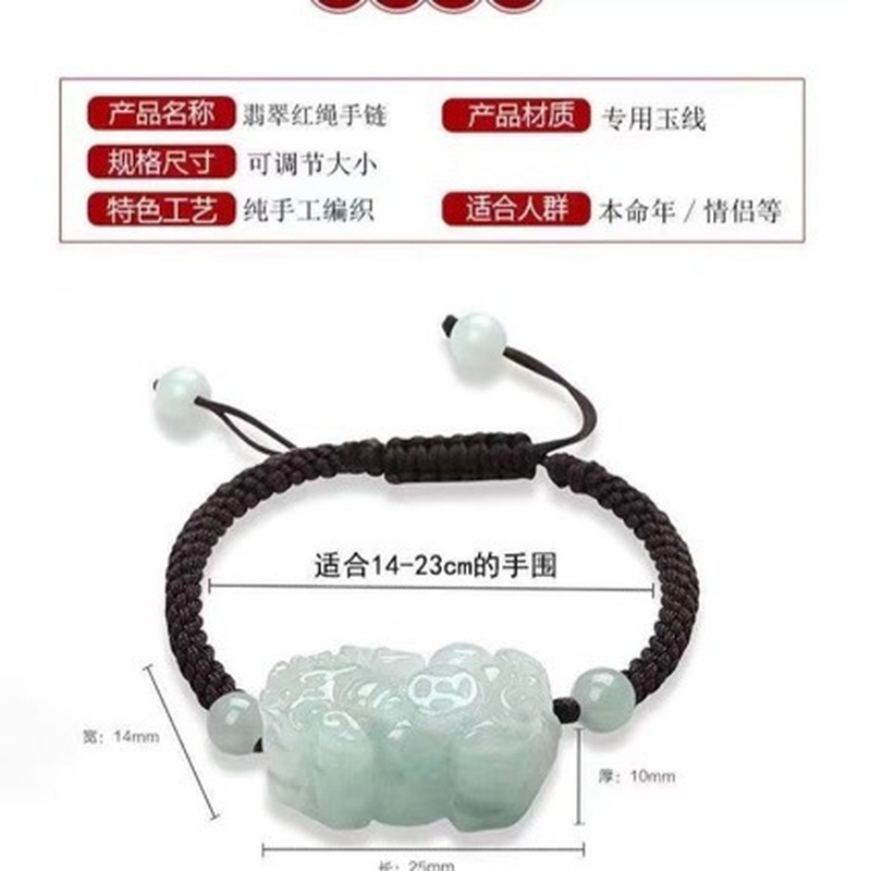 Bracelet Pixiu en jadéite natu - Jewelry & Watches Vitopoulos Reviews avis et prix