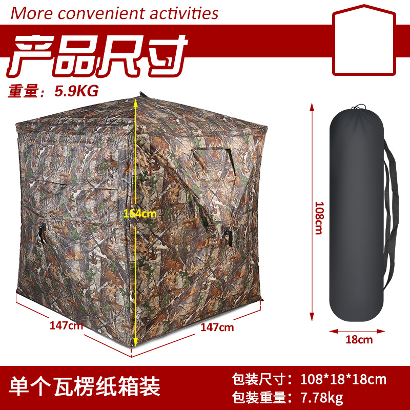 Tente de camouflage automatiqu - Watches & Jewelry Repair Center avis et prix