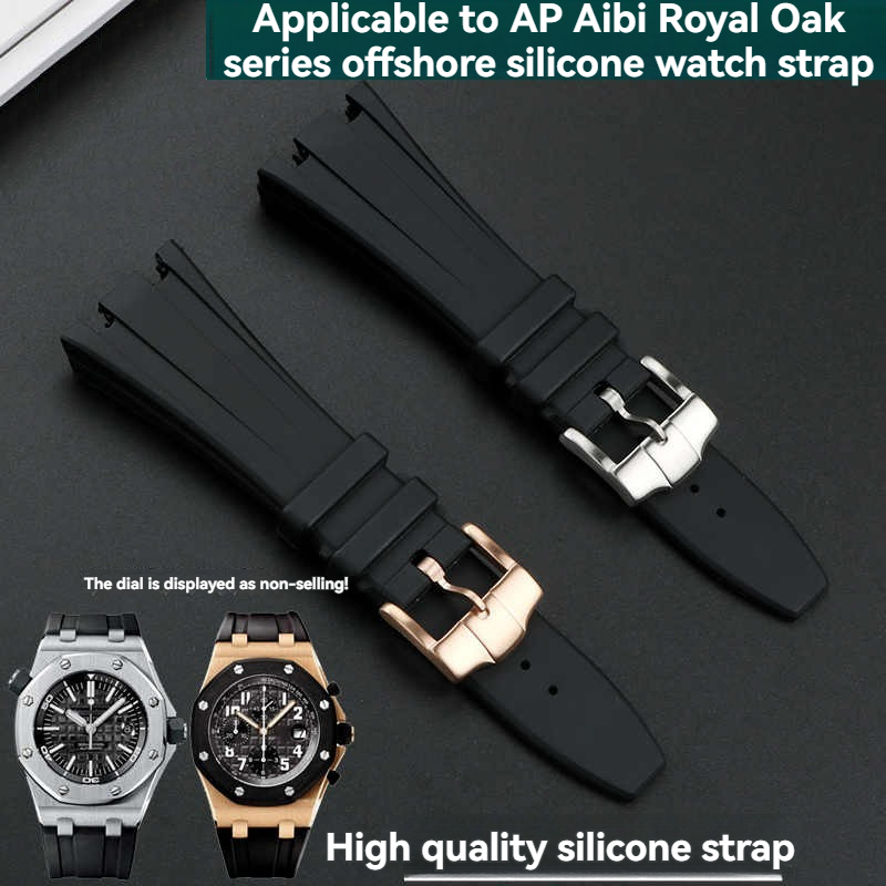 Bracelet de montre en caoutcho - Audemars Piguet Watch Royal Oak Offshore avis et prix