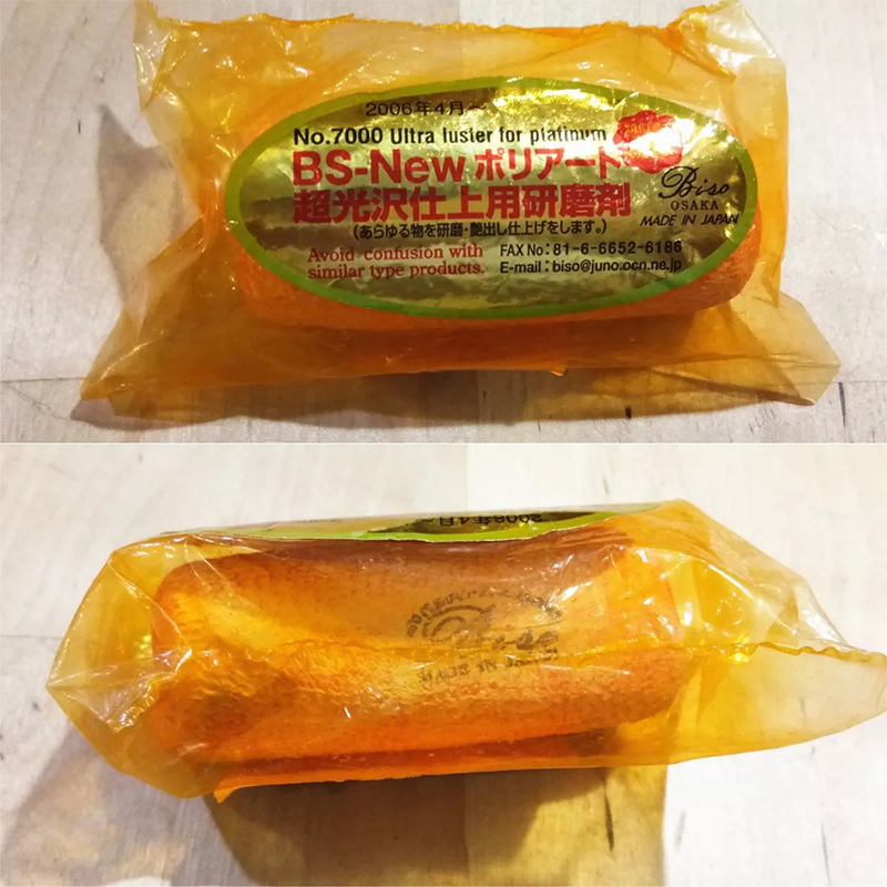 BiSO Orange Lustre Composé Pât - Are Watches Jewelry Or Accessories avis et prix